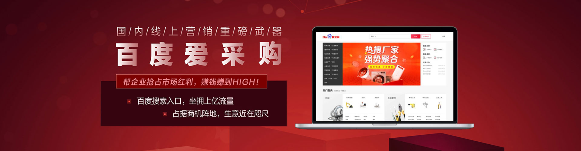 怀化百度竞价包年
